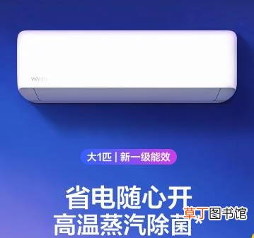 美的华凌是什么品牌