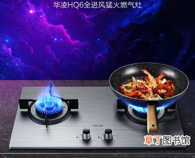 美的华凌是什么品牌