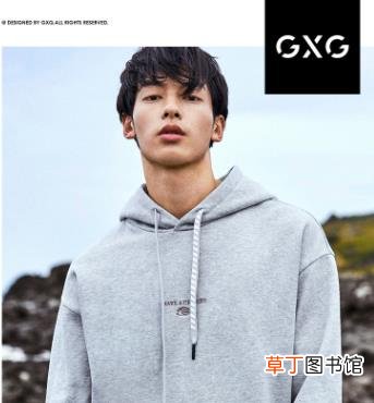 gxg什么牌子