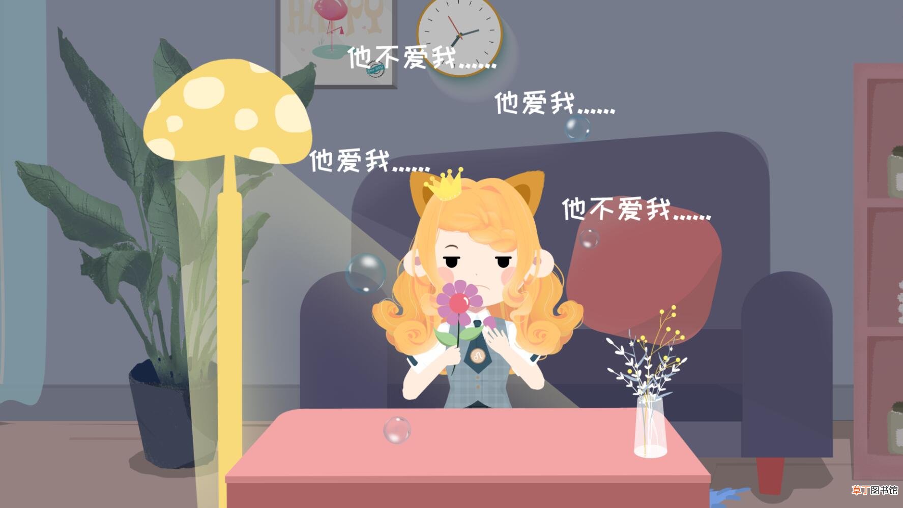 狮子座女的性格