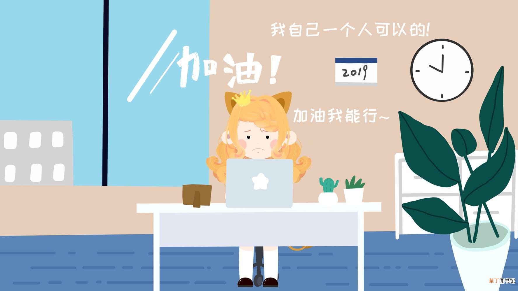 狮子座女的性格