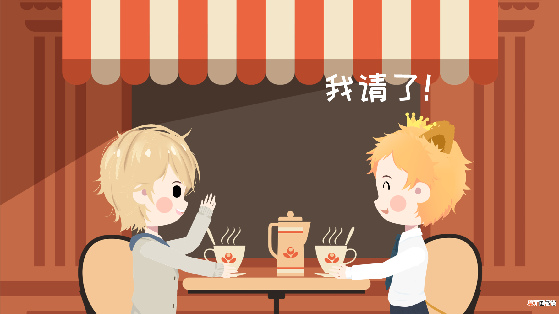 狮子座男的性格