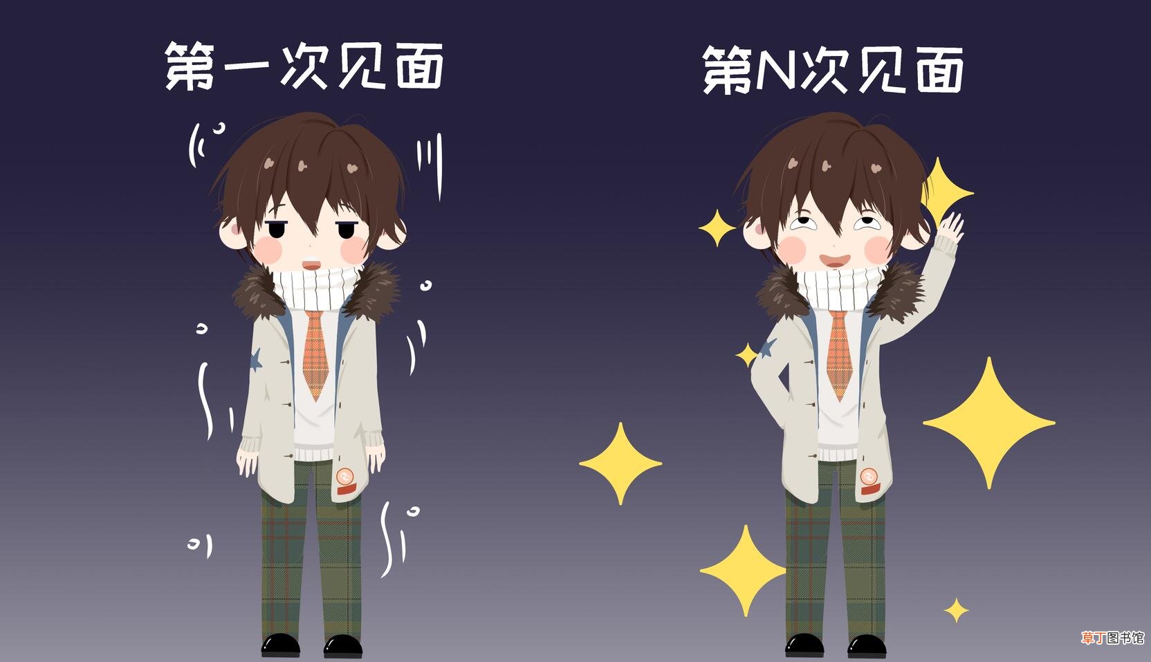巨蟹座男的性格