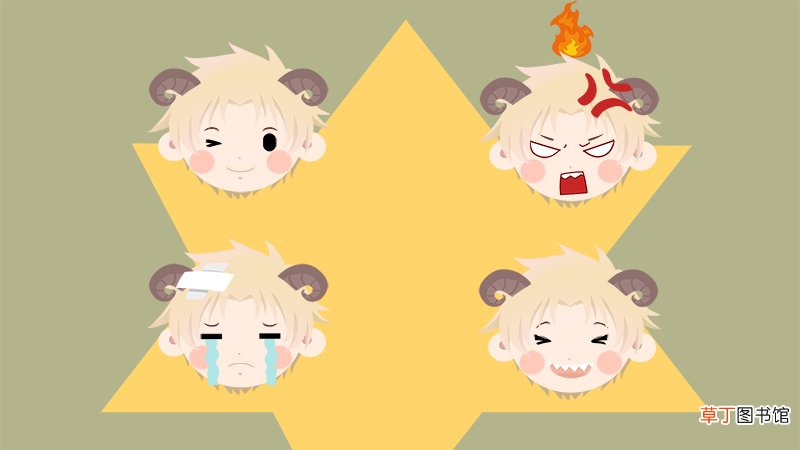 星座与属相的关系