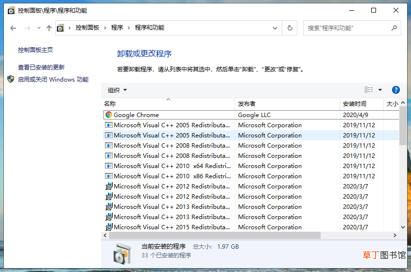 笔记本电脑卡怎么办 笔记本电脑卡顿严重怎么办