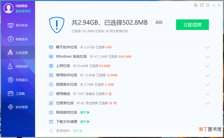 笔记本电脑卡怎么办 笔记本电脑卡顿严重怎么办