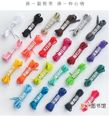 鞋带怎么缠成圆柱体的