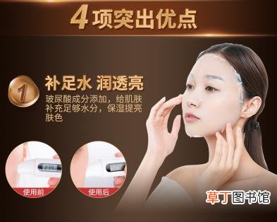 面部提升紧致的方法