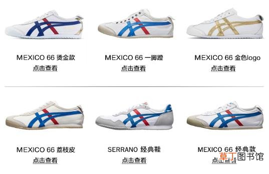 鬼冢虎产品系列介绍