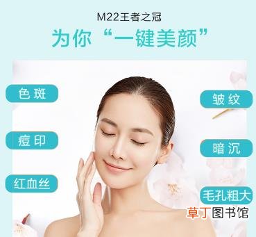 m22光子嫩肤多久做一次