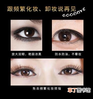 美瞳线掉痂后变细变淡