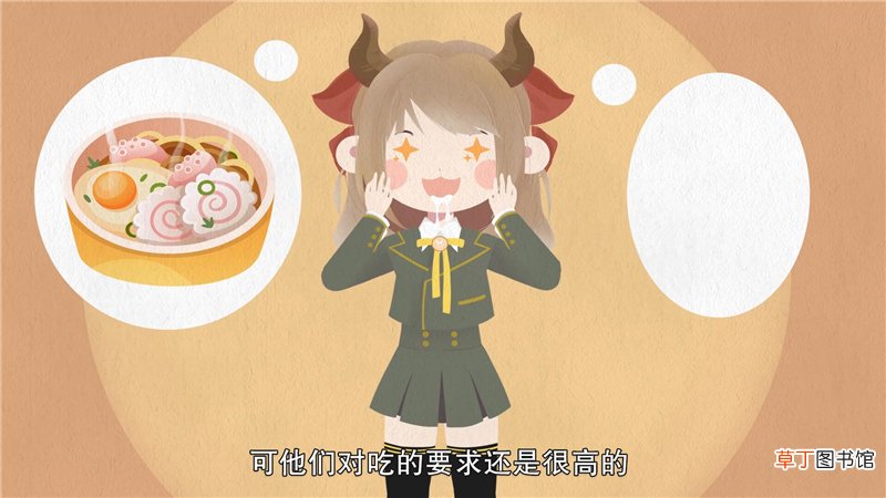 金牛座想念人的表现