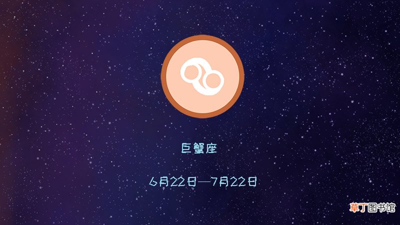 巨蟹男喜欢被黏吗