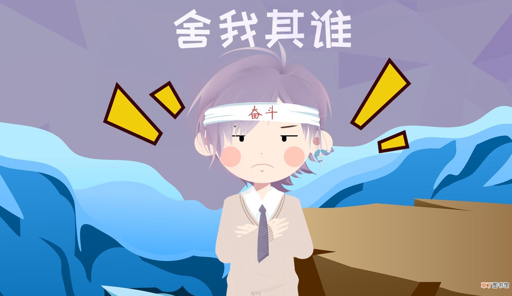 双鱼座男的性格