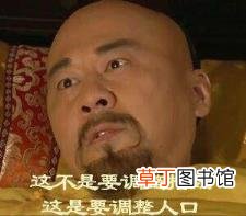 补跌行情什么意思 为什么会补跌