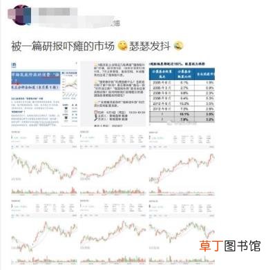 补跌行情什么意思 为什么会补跌