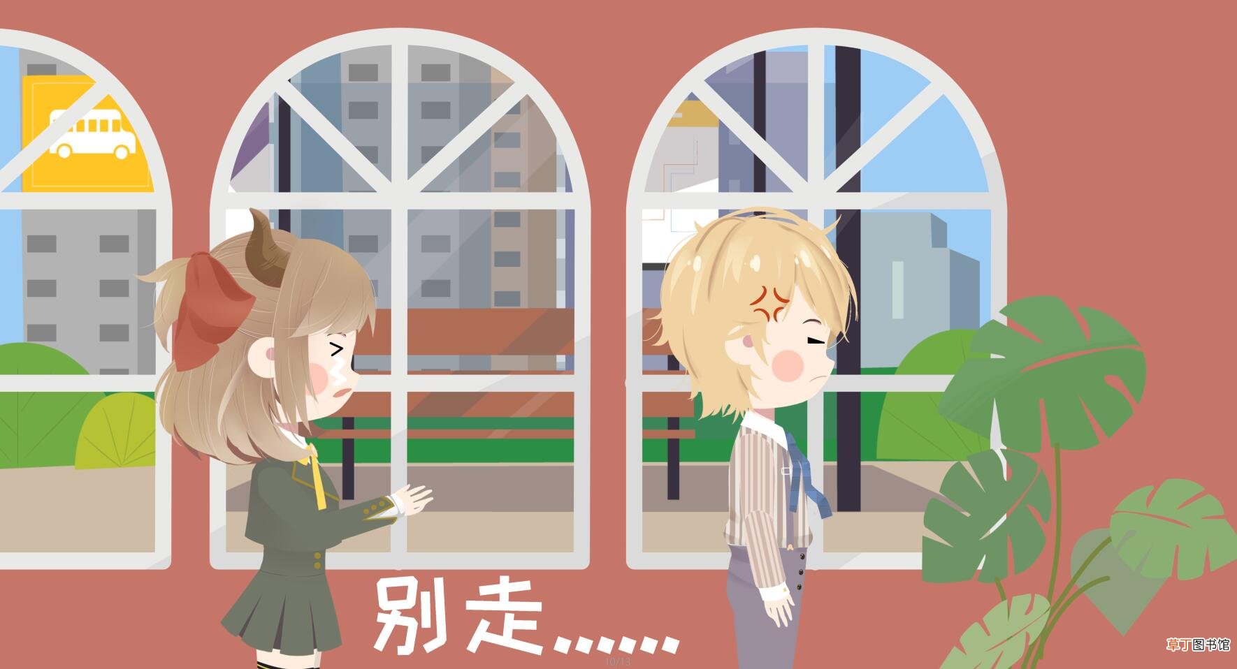 处女座男人的性格