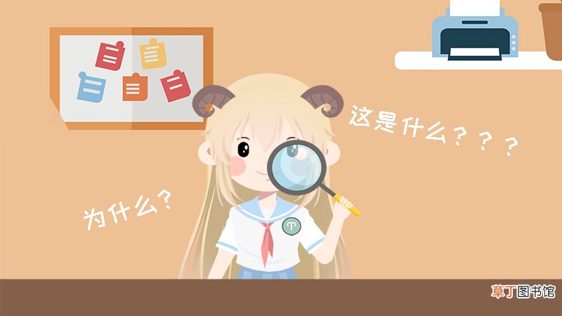 天秤座和白羊座配吗