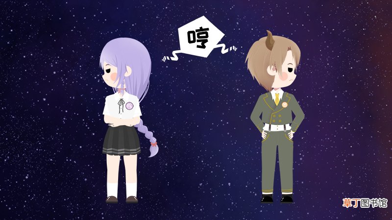 金牛男假分手的表现