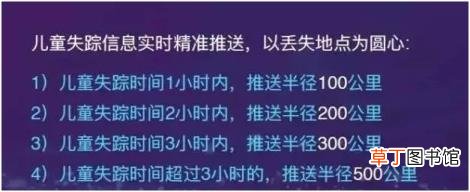 人贩子为什么要抓女生 为什么拐卖儿童
