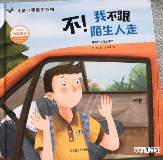 人贩子为什么要抓女生 为什么拐卖儿童