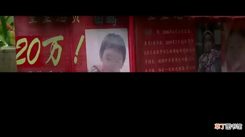 人贩子为什么要抓女生 为什么拐卖儿童