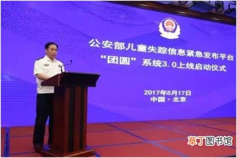 人贩子为什么要抓女生 为什么拐卖儿童