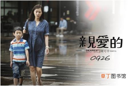 人贩子为什么要抓女生 为什么拐卖儿童