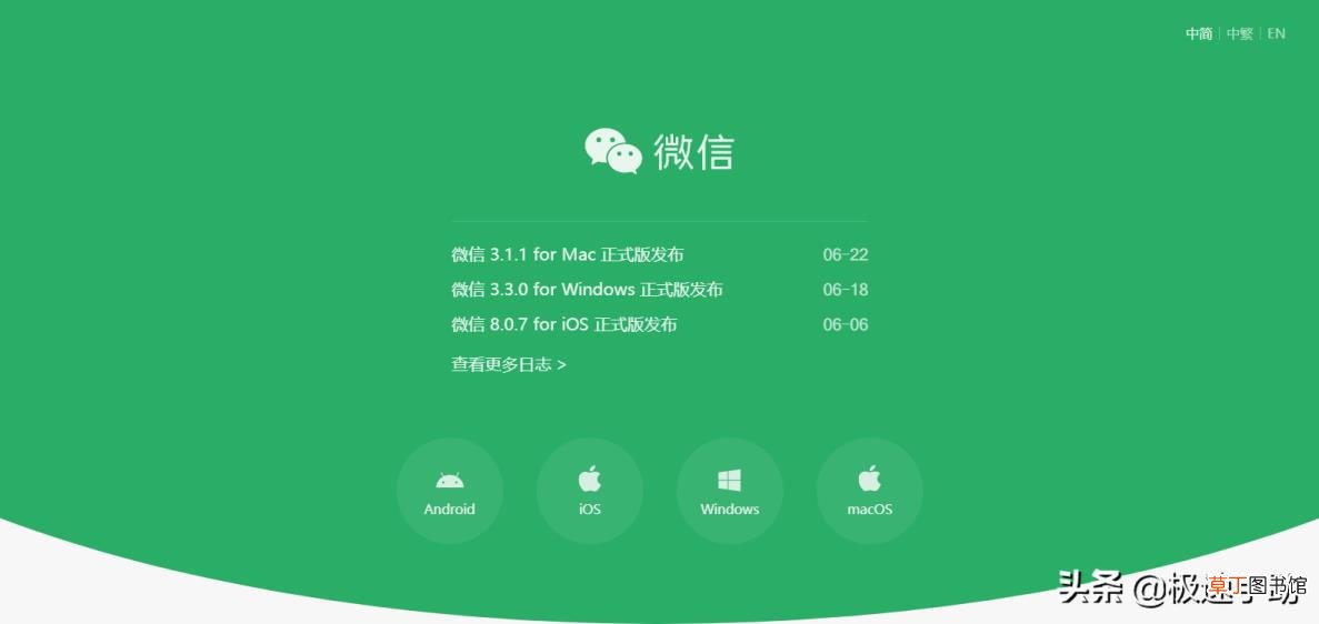 12年微信有没有红包功能 为什么微信没有红包