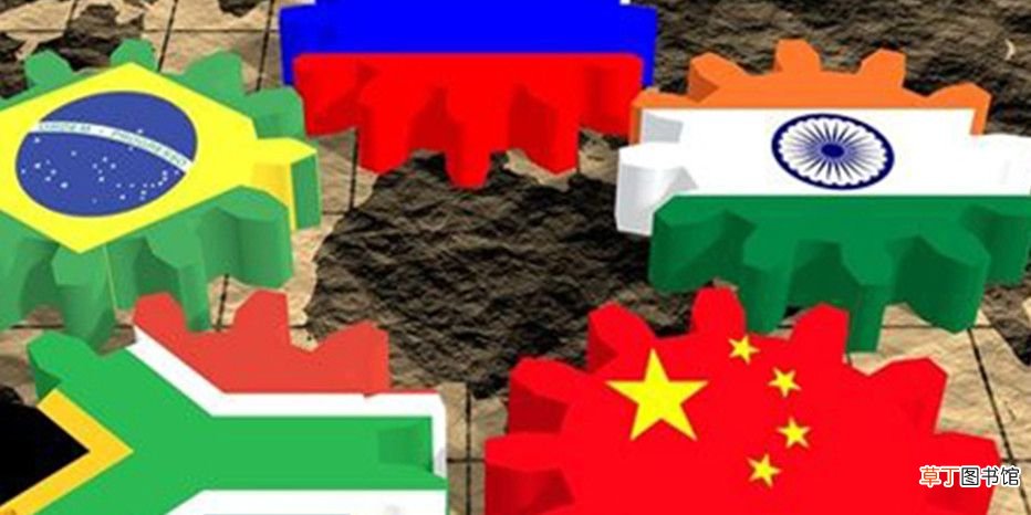 金砖五国是哪五国 金砖五国是什么组织？
