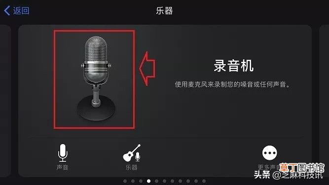 iphone怎么设置手机铃声 苹果手机设置自定义铃声教程