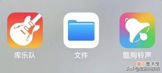 iphone怎么设置手机铃声 苹果手机设置自定义铃声教程