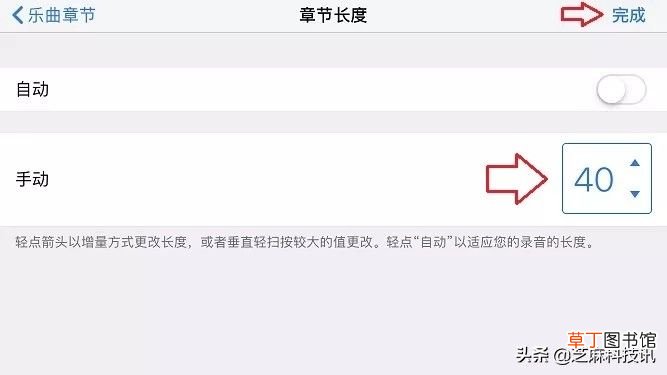 iphone怎么设置手机铃声 苹果手机设置自定义铃声教程
