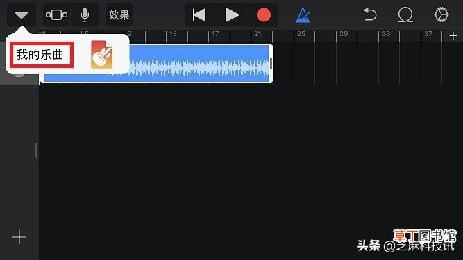 iphone怎么设置手机铃声 苹果手机设置自定义铃声教程