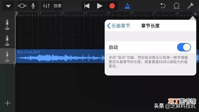 iphone怎么设置手机铃声 苹果手机设置自定义铃声教程