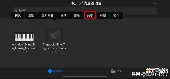 iphone怎么设置手机铃声 苹果手机设置自定义铃声教程