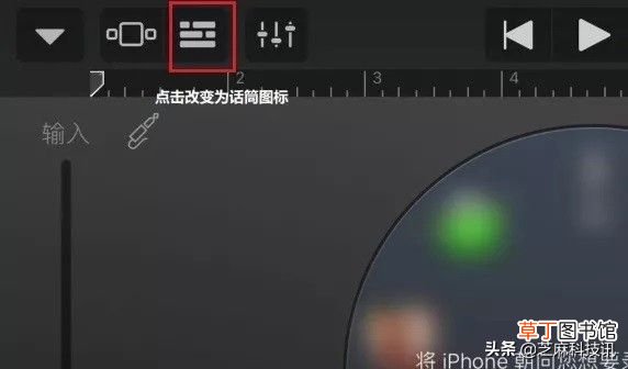 iphone怎么设置手机铃声 苹果手机设置自定义铃声教程