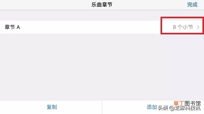 iphone怎么设置手机铃声 苹果手机设置自定义铃声教程