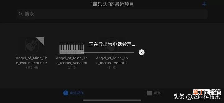 iphone怎么设置手机铃声 苹果手机设置自定义铃声教程