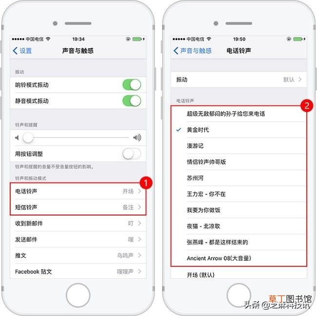 iphone怎么设置手机铃声 苹果手机设置自定义铃声教程