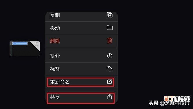 iphone怎么设置手机铃声 苹果手机设置自定义铃声教程