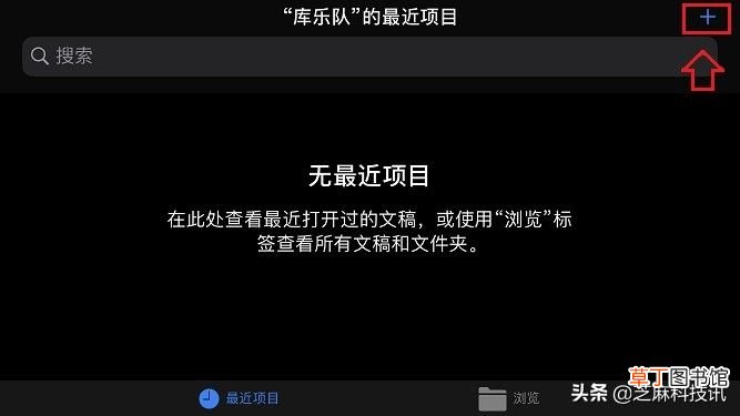 iphone怎么设置手机铃声 苹果手机设置自定义铃声教程