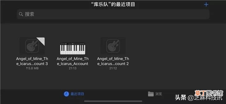 iphone怎么设置手机铃声 苹果手机设置自定义铃声教程