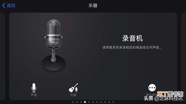 iphone怎么设置手机铃声 苹果手机设置自定义铃声教程