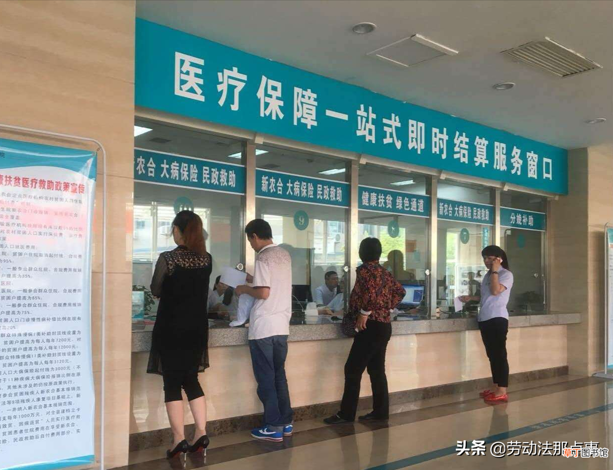 离职后五险一金 离职后，五险一金怎么处理最好？