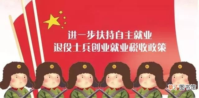 2021年逐月领取退役金会很惨？ 军士逐月领取退役金最新消息2021
