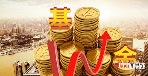 基金加仓的钱不满7天算7天吗 基金加仓当天可获得收益吗