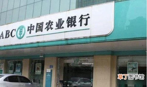 农业银行借记卡可以异地销户吗 2021农业银行双休日上班吗