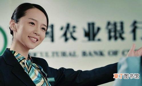 农业银行借记卡可以异地销户吗 2021农业银行双休日上班吗