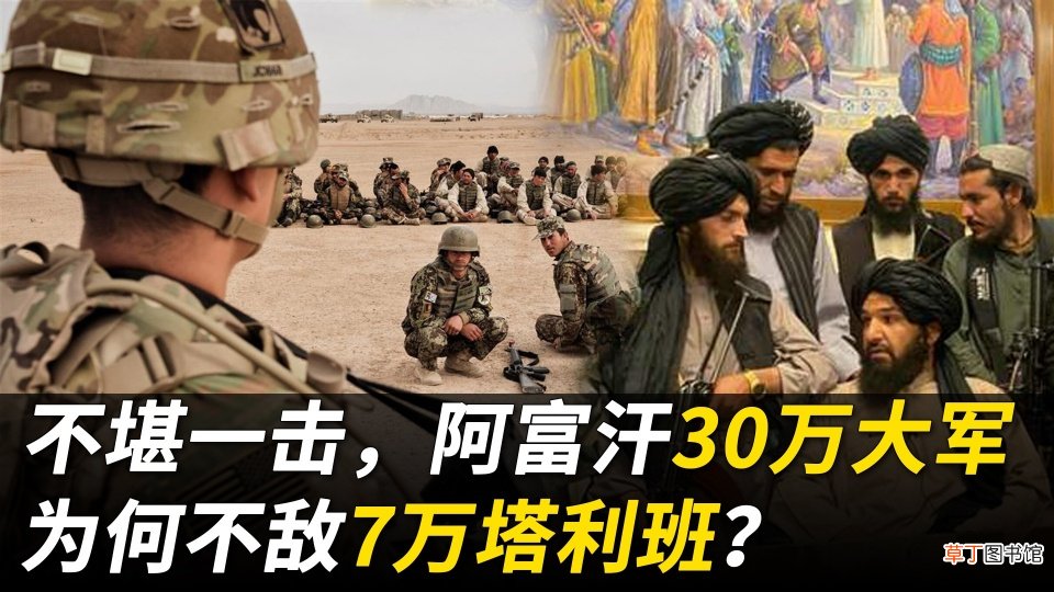 塔利班有哪些国家支持 塔利班背后的支持者有中国吗
